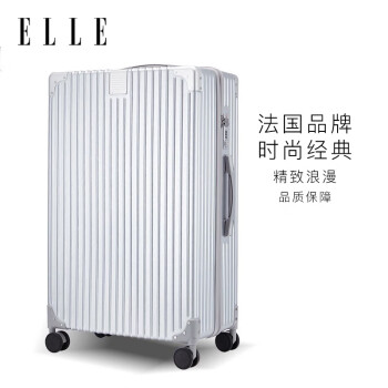 ELLE 她 法国品牌26英寸银色时尚行李箱大容量拉杆箱万向轮密码箱旅行箱