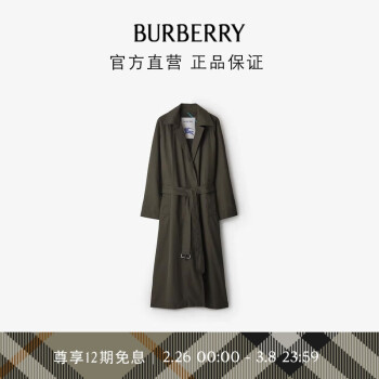 BURBERRY 博柏利 男装 双面两穿格纹轻便大衣80767111