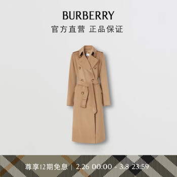 BURBERRY 博柏利 女装 肯辛顿版型羊绒Trench风衣80581951