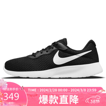 NIKE 耐克 Tanjun 男子休闲运动鞋 DJ6258-003 黑白 42