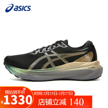 ASICS 亚瑟士 跑步鞋男鞋GEL-KAYANO 30铂金款稳定支撑透气运动鞋1011B920