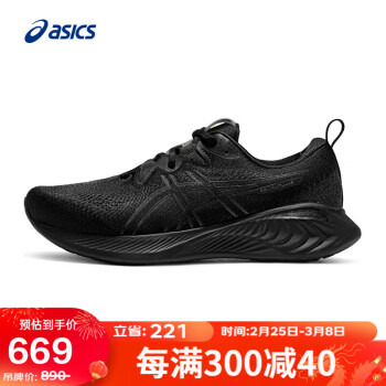 ASICS 亚瑟士 男鞋跑步鞋GEL-CUMULUS 25软底缓震透气运动跑鞋1011B621