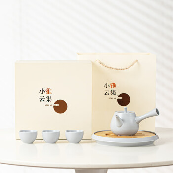 兿凡臻品 功夫茶具整套装家用侧把壶带过滤茶壶茶杯茶盘一壶三杯商务礼盒装