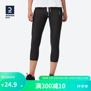 DECATHLON 迪卡侬 健身裤女外穿速干高腰提臀跑步蜜桃运动瑜伽紧身裤FICW经典黑七分裤-XXS-2754784