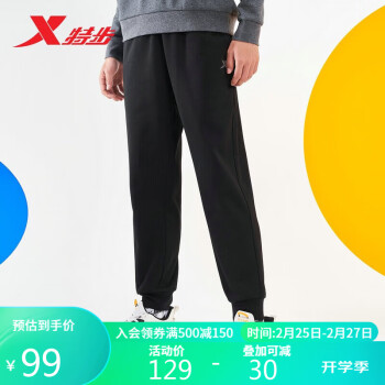 XTEP 特步 运动裤加绒男裤秋冬小脚裤士休闲长裤 黑 2XL