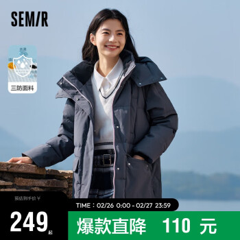 Semir 森马 羽绒服女中长款可拆卸连帽冬三防宽松派克服时尚109722113039 褐灰20843 M