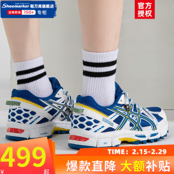 ASICS 亚瑟士 男鞋女鞋 24春季新款KAHANA