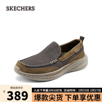 SKECHERS 斯凯奇 男士一脚蹬运动休闲鞋205102 棕色/BRN 44