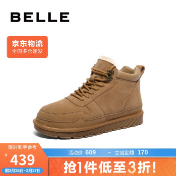 BeLLE 百丽 户外雪地靴男冬厚实羊毛保暖靴加绒东北靴A1334DD3 驼色 42