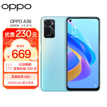 OPPO A36 4G手机 6GB+128GB 晴川蓝