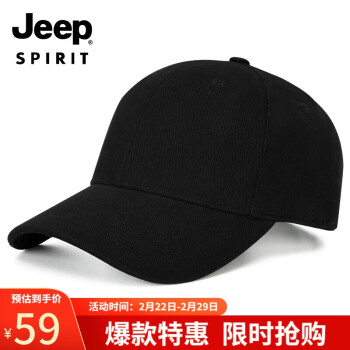 Jeep 吉普 帽子男棒球帽时尚潮流鸭舌帽中青老年男女士帽子休闲户外运动品牌男帽A0600 黑