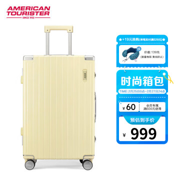 美旅 箱包铝框拉杆箱 时尚复古行李箱TI1黄色24英寸