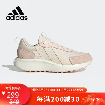 adidas 阿迪达斯 neo女鞋秋季运动鞋低帮休闲透气耐磨训练跑步鞋IF8348