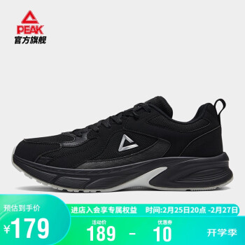 PEAK 匹克 OG-7000跑步鞋男秋季复古透气百搭轻便缓震休闲运动鞋男DH330311