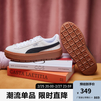 PUMA 彪马 Platform Trace 女子休闲运动鞋 365830-15 白/黑 37.5