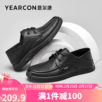 YEARCON 意尔康 男鞋平底商务休闲鞋圆头韩版皮鞋单鞋男 97386W 黑色 39