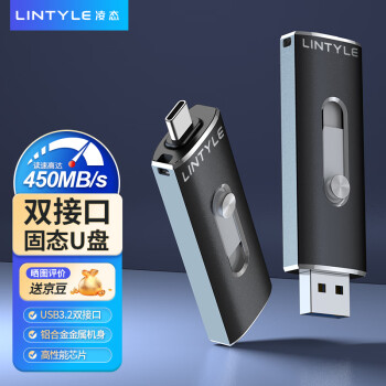 LINTYLE 凌态 移动固态U盘 USB3.2 Type-C 128GB ￥79