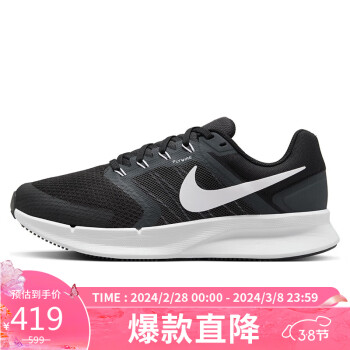 NIKE 耐克 女跑步鞋缓震透气RUN SWIFT 3运动鞋DR2698-002黑38.5