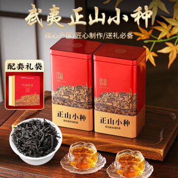 天洲溪 茶叶 武夷山正山小种浓香型红茶 高山茶园 茶叶礼盒罐装500g