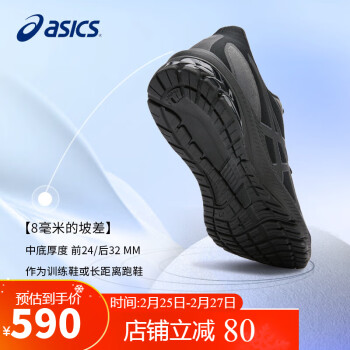 ASICS 亚瑟士 男鞋跑鞋GT-1000 12 透气网布缓震跑步运动健身鞋1011B631