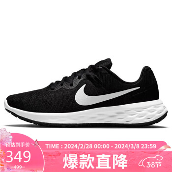 NIKE 耐克 Revolution 6 Nn 男子跑鞋 DC3728-003 黑白 44.5