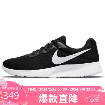 NIKE 耐克 女子休闲运动鞋 DJ6257-004 黑/白色/微黄绿/黑 36