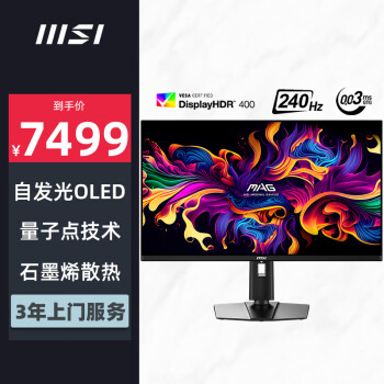 MSI 微星 MAG 321UPX 31.5英寸OLED显示器（3840*2160、240Hz、0.03ms、HDR400）