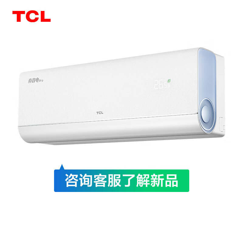 京东PLUS：TCL F2真省电Pro系列 KFR-35GW/RT2Ea+B1 新一级能效 壁挂式空调 1.5匹 1759元（双重优惠）