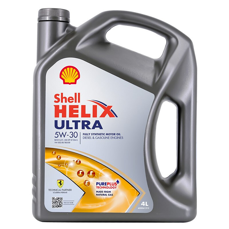 Shell 壳牌 Helix Ultra系列 超凡灰喜力 5W-30 SL级 全合成机油 4L 德版 126.75元