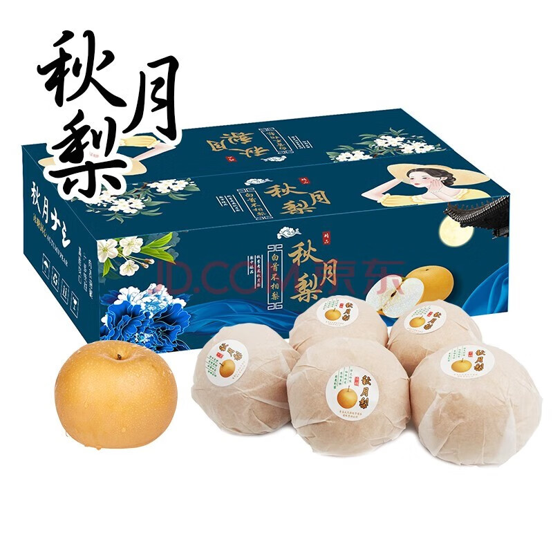 OIMG 山东秋月梨 精选秋月梨5斤装 6-9个 券后31.8元