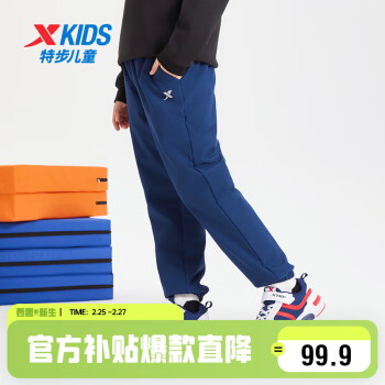 XTEP 特步 儿童装男童舒适加绒保暖梭织运动长裤 深奥蓝 160cm
