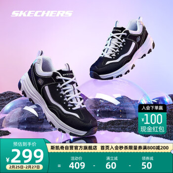 SKECHERS 斯凯奇 D'LITES系列 I-Conik 女子休闲运动鞋 88888250/BKW 黑色/白色 36