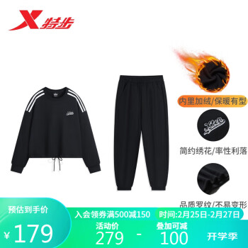 XTEP 特步 跑步运动套装女宽松晨跑速干衣秋冬季877428960116 正黑色 L