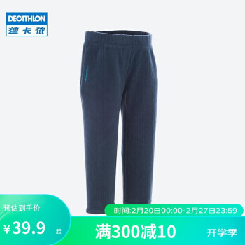 DECATHLON 迪卡侬 登山徒步保暖速干儿童保暖长裤-QUECHUA-Hike-100-深藏青色-2142731-3岁