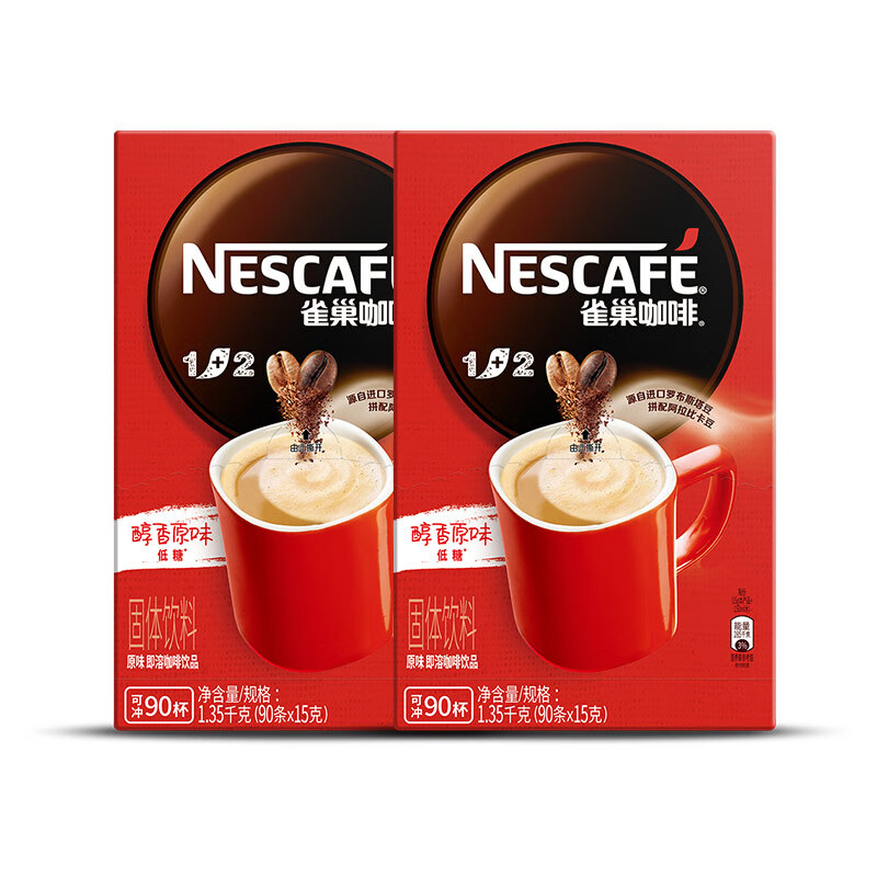 Nestlé 雀巢 1+2原味低糖速溶咖啡 90条*2盒 202.8元