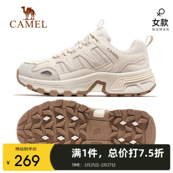 CAMEL 骆驼 户外徒步鞋舒适耐磨爬山运动防泼水登山鞋 F23A69a3008 米色 38