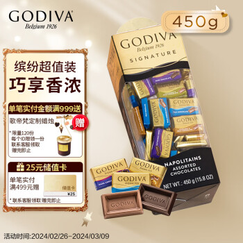 GODIVA 歌帝梵 醇享系列混合巧克力450g