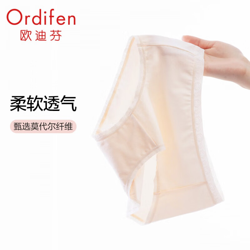 Ordifen 欧迪芬 内裤女3A级抗菌棉感亲肤柔软透气内裤XK2502R 34元（需买3件，需用券）