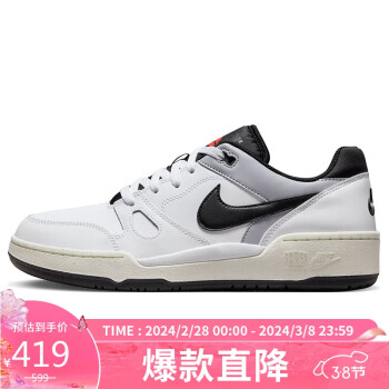 NIKE 耐克 运动板鞋男耐磨FULL FORCE运动鞋春夏FB1362-101白43