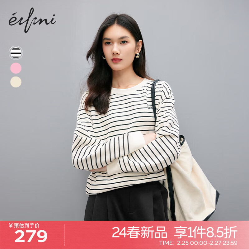 eifini 伊芙丽 肌理感简约刺绣套头卫衣女2023秋装新款百搭时尚长袖上衣女 白色 288.15元