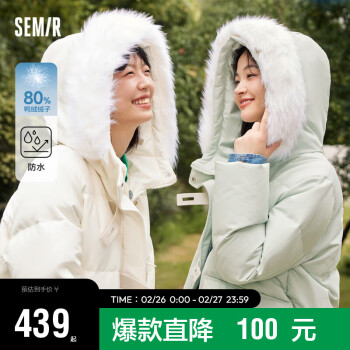 Semir 森马 [新年红]羽绒服女冬季长款修身连帽防雨加厚外套109723113004