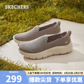 SKECHERS 斯凯奇 春季健步鞋女轻便缓震网布运动鞋子124957 灰褐色/TPE 38