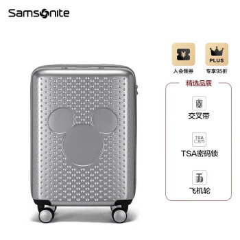Samsonite 新秀丽 拉杆箱迪士尼卡通纪念款密码行李箱旅行箱 41C*25013银色20英寸