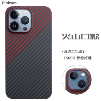 Pinkson 凯夫拉苹果12/13手机壳iPhone13ProMa纤维散热男新潮款防摔轻 1500D芳纶 苹果13 ￥102.66