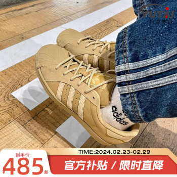 adidas 阿迪达斯 三叶草男女鞋 春季Superstar运动鞋贝壳头休闲鞋复古经典板鞋 IF3921 42