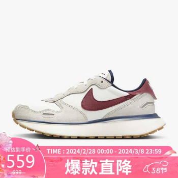 NIKE 耐克 女子 PHOENIX WAFFLE 运动休闲鞋 FZ3600-072/白红
 38码US7