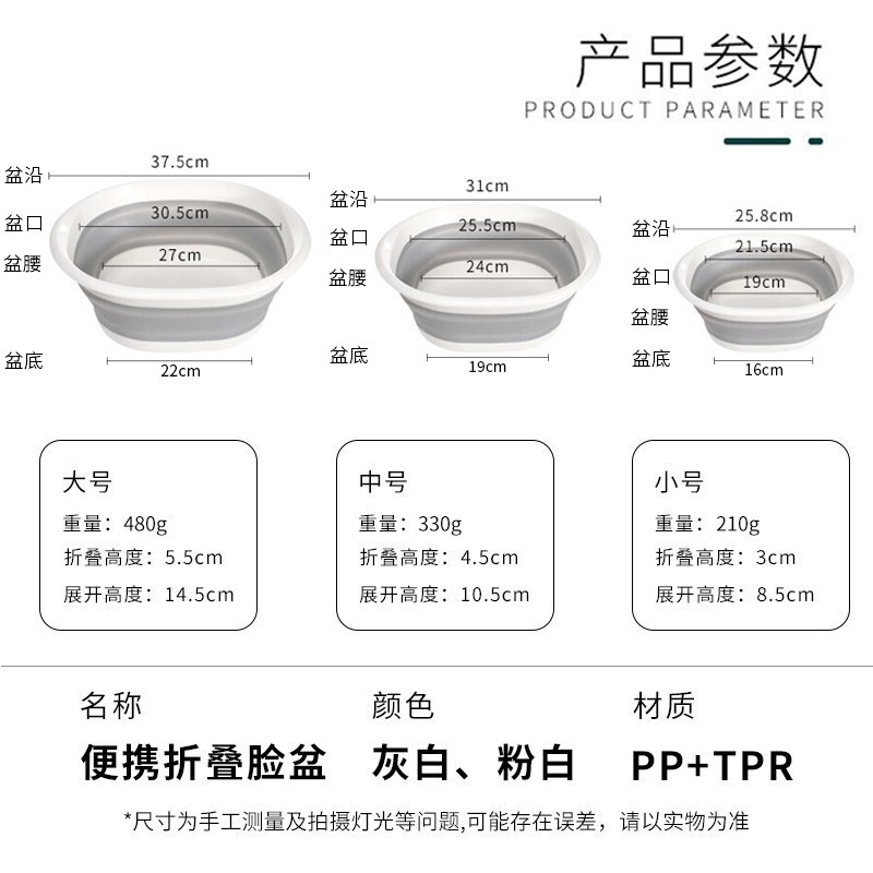 NOLANSEND 诺兰森迪 旅行折叠盆 洗脸盆 13.43元