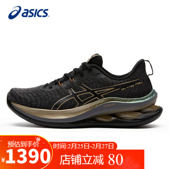 ASICS 亚瑟士 跑步鞋男鞋GEL-KINSEI MAX铂金款舒适缓震训练鞋1011B927