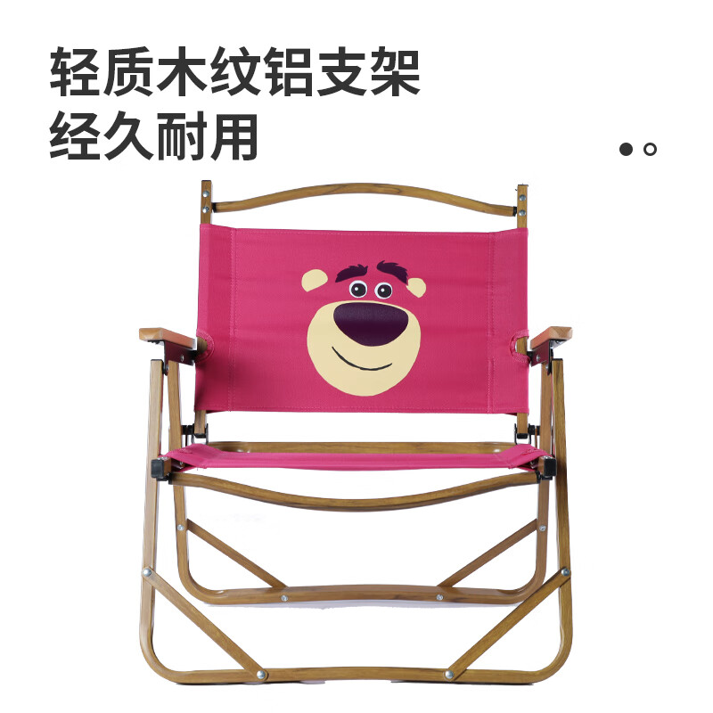 MESUCA 麦斯卡 迪士尼草莓熊克米特椅 户外便携折叠露营椅 野餐钓鱼写生沙滩椅子 199元