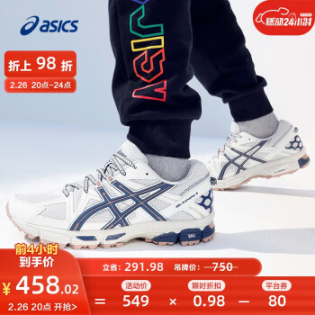 ASICS 亚瑟士 Gel-Kahana 8 男子跑鞋 1011B109-023 浅灰色 39.5